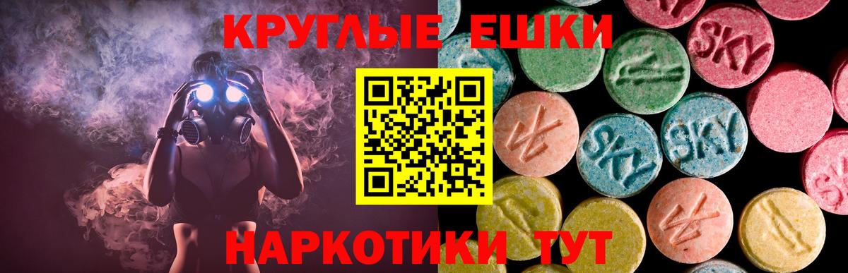 ЭКСТАЗИ VHQ Саянск