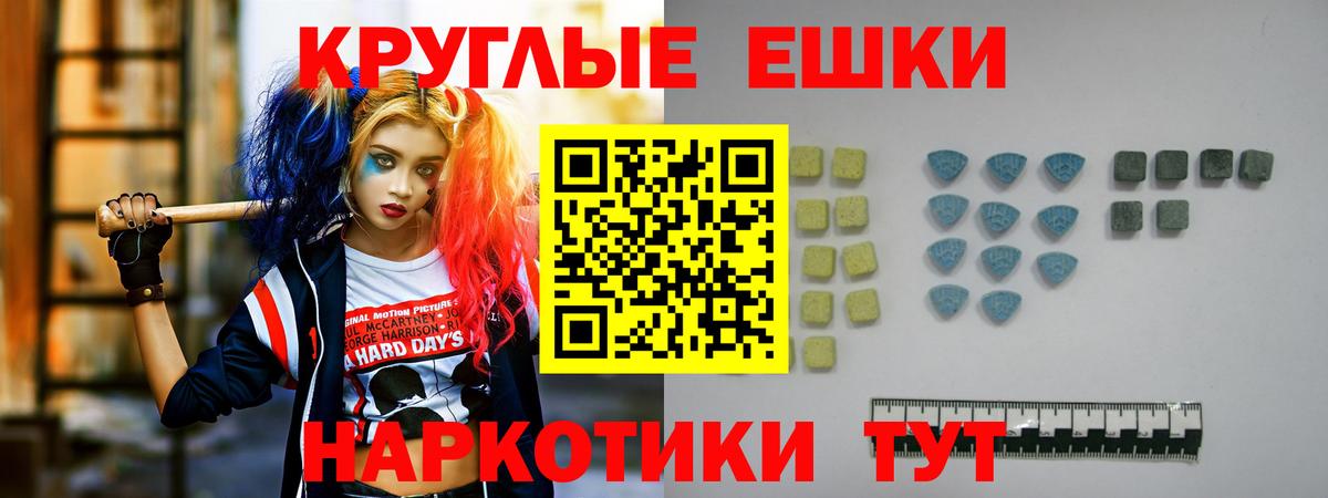 ЭКСТАЗИ бентли  ЭКСТАЗИ бентли  Вход с VPN  Саянск 