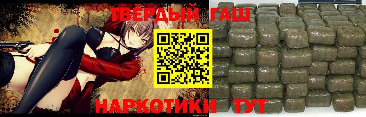  КОКАИН Саянск