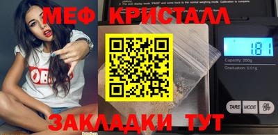 бутират Татарск