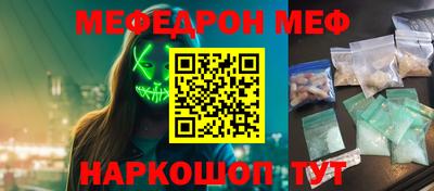 бутират Татарск