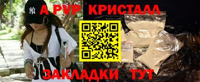 ALPHA-PVP Тара