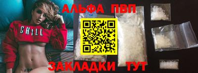 бутират Татарск
