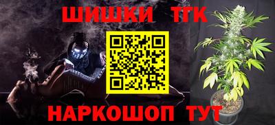 бутират Татарск