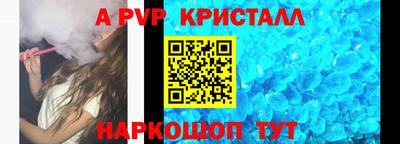 бутират Татарск