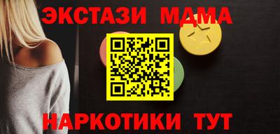 MDMA Premium VHQ Тверь