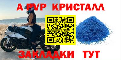 бутират Татарск