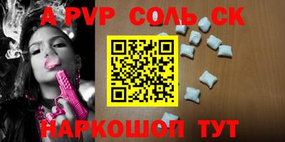 ALPHA-PVP Тара