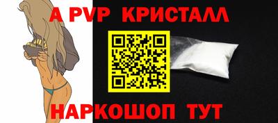 ALPHA-PVP Тара