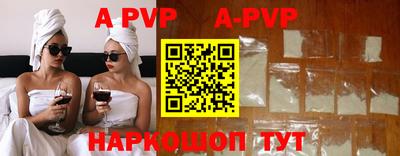бутират Татарск