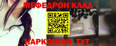 бутират Татарск