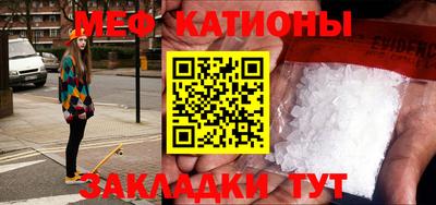 бутират Татарск