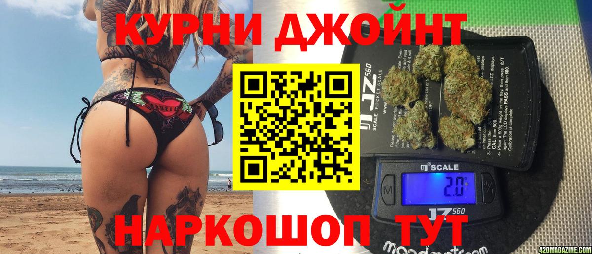 Канабис индика Саянск